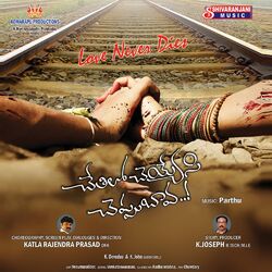 Cover of Chetilo Cheyyesi Cheppu Bava