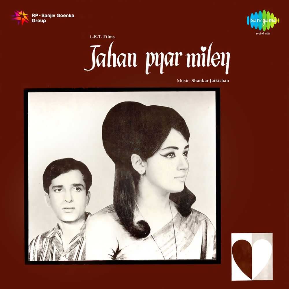Picture of Jahan Pyar Miley (Original Motion Picture Soundtrack)