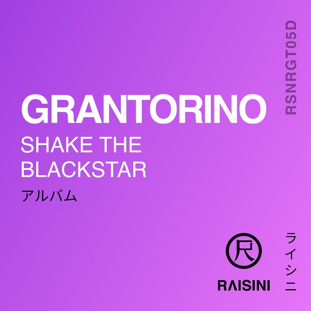 Picture of Shake the Blackstar