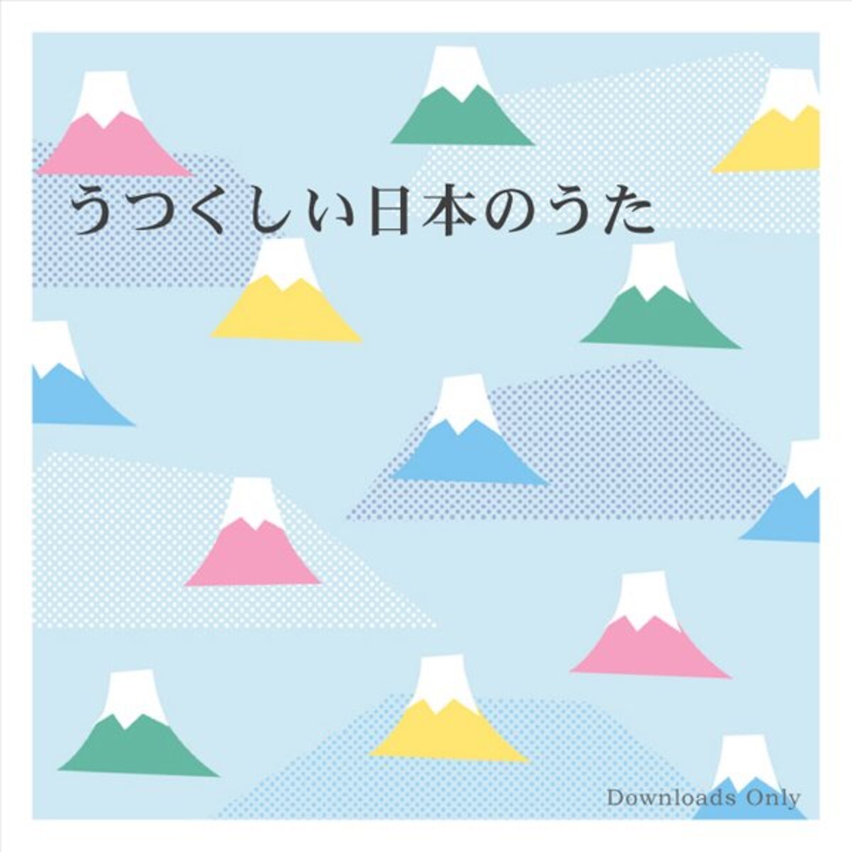 Album cover of Kodomo to Kikitai Doyo-Utsukushii Nihon no Uta- from HiHiRecords