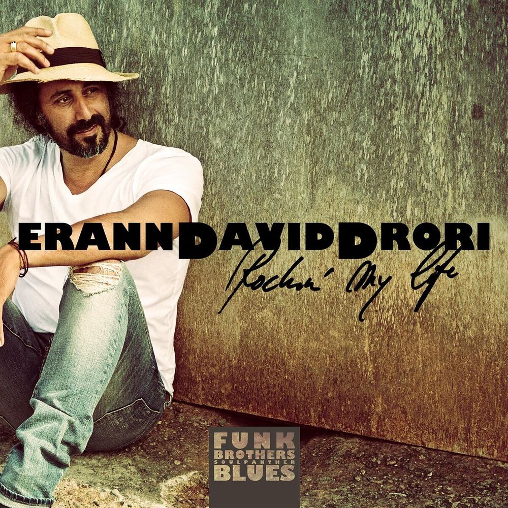 Picture of Erann David Drori Rockin My Life