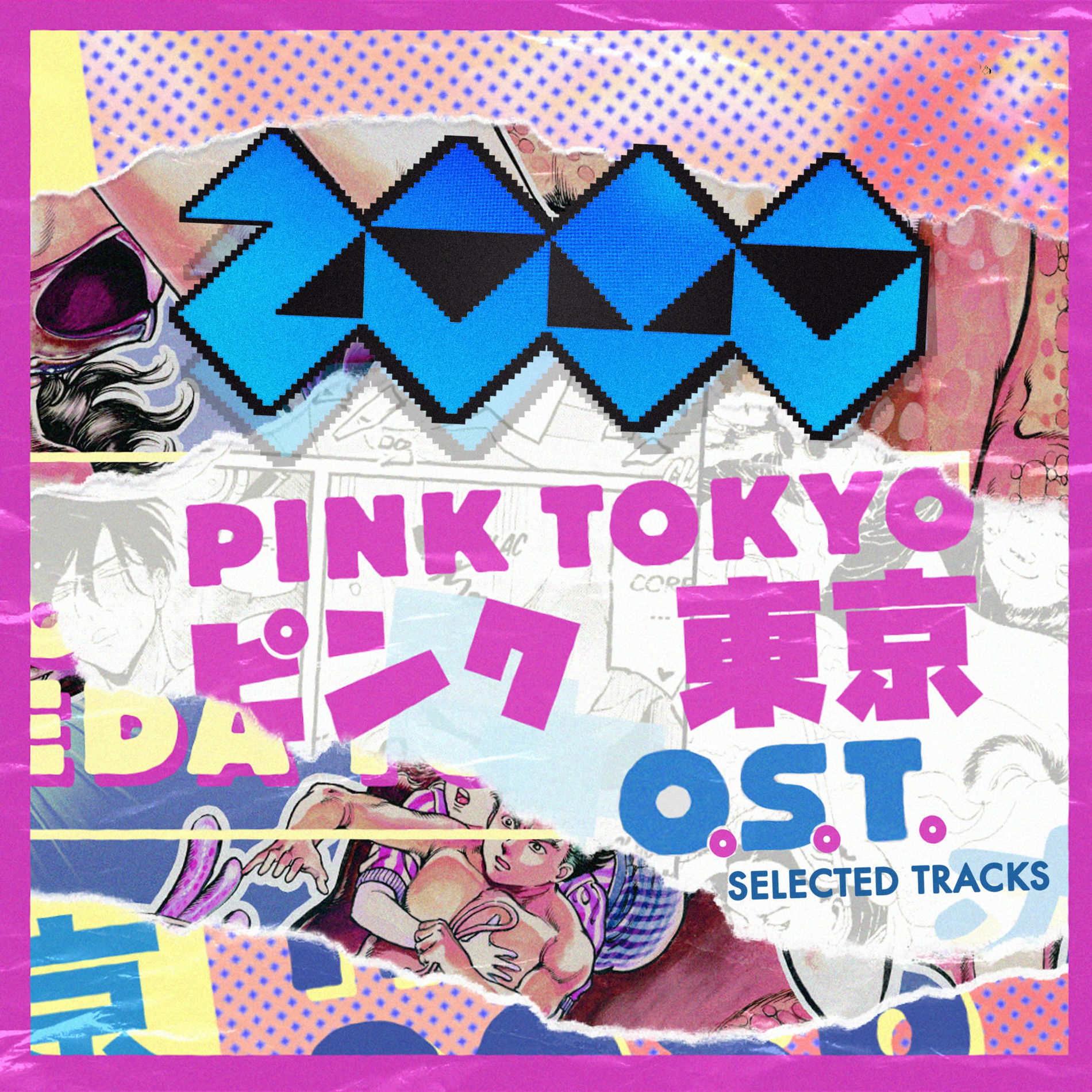 Album cover of Pink Tokyo (Original Documentary Soundtrack) [Selected Tracks]