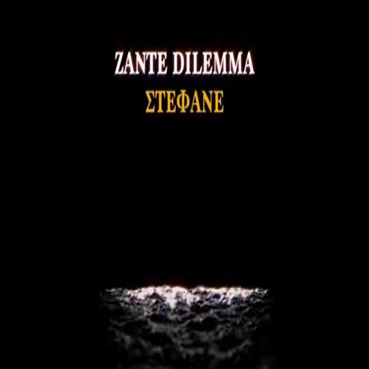 Album cover of Stefane