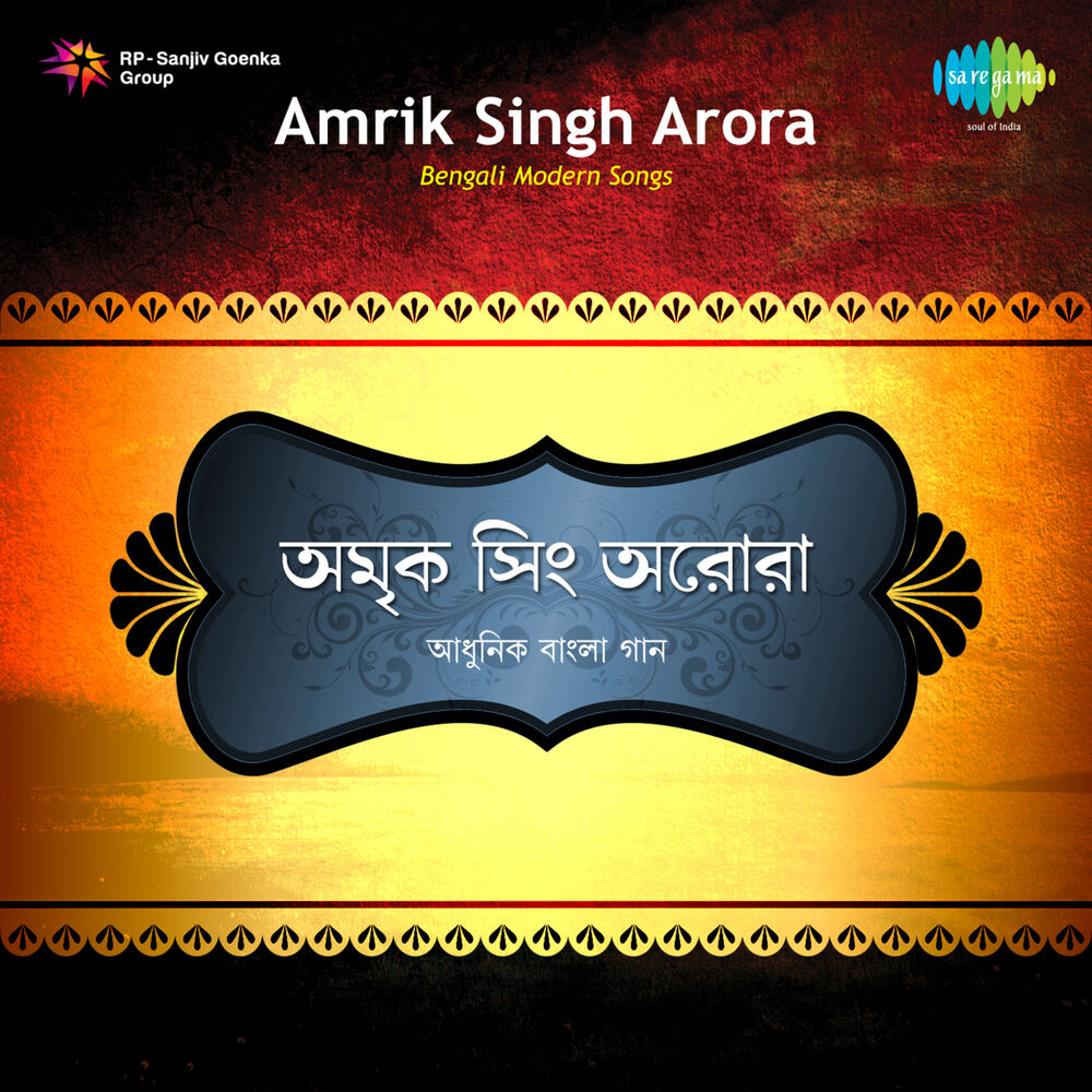 Picture of Bengali Modern Songs