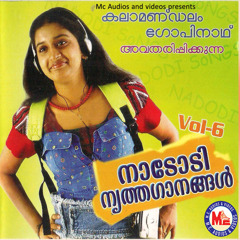 Picture of Nadodi Nrithaganagal, Vol. 6