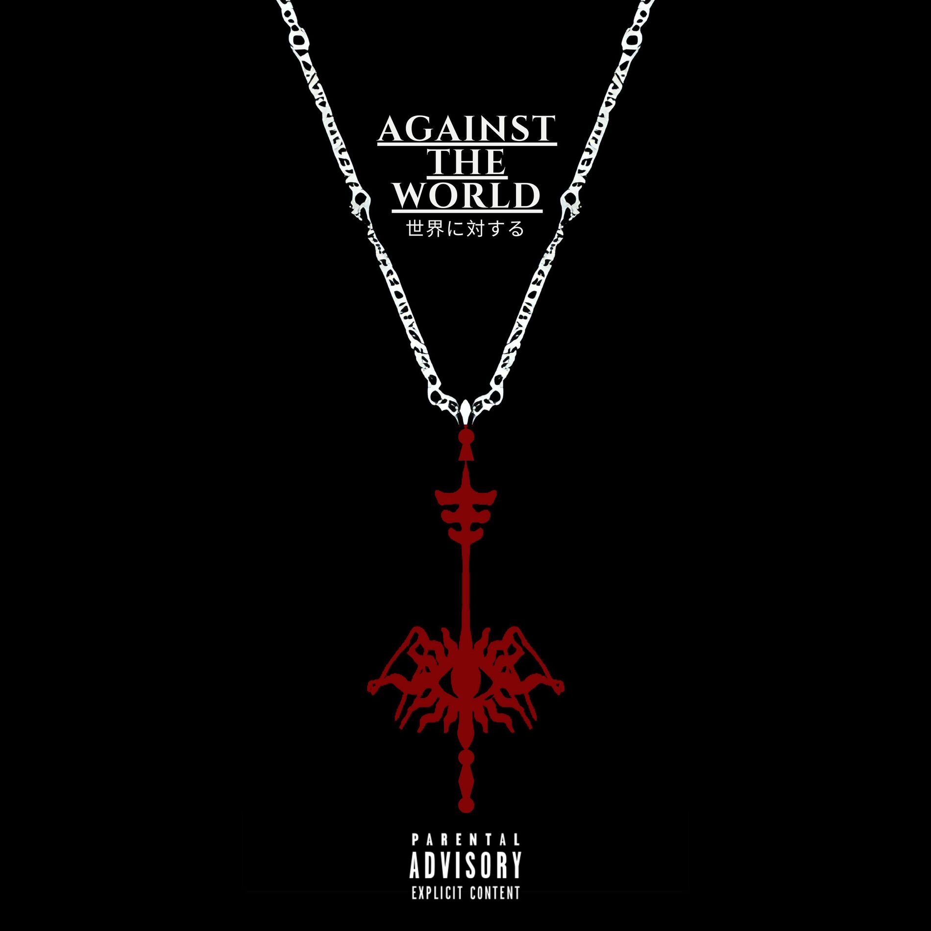 Album cover of Against the World (Deluxe)