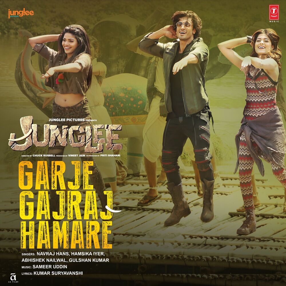 Picture of Garje Gajraj Hamare (From "Junglee")