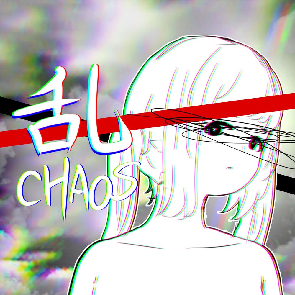 Picture of 乱