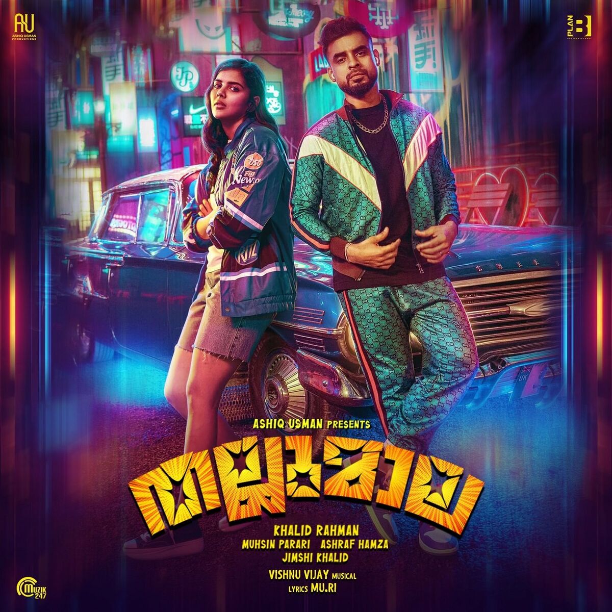 Album cover of Thallumaala (Original Motion Picture Soundtrack)