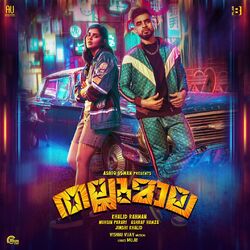 Cover of Thallumaala (Original Motion Picture Soundtrack)