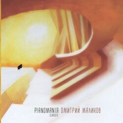 Cover of Pianomaniя Classic