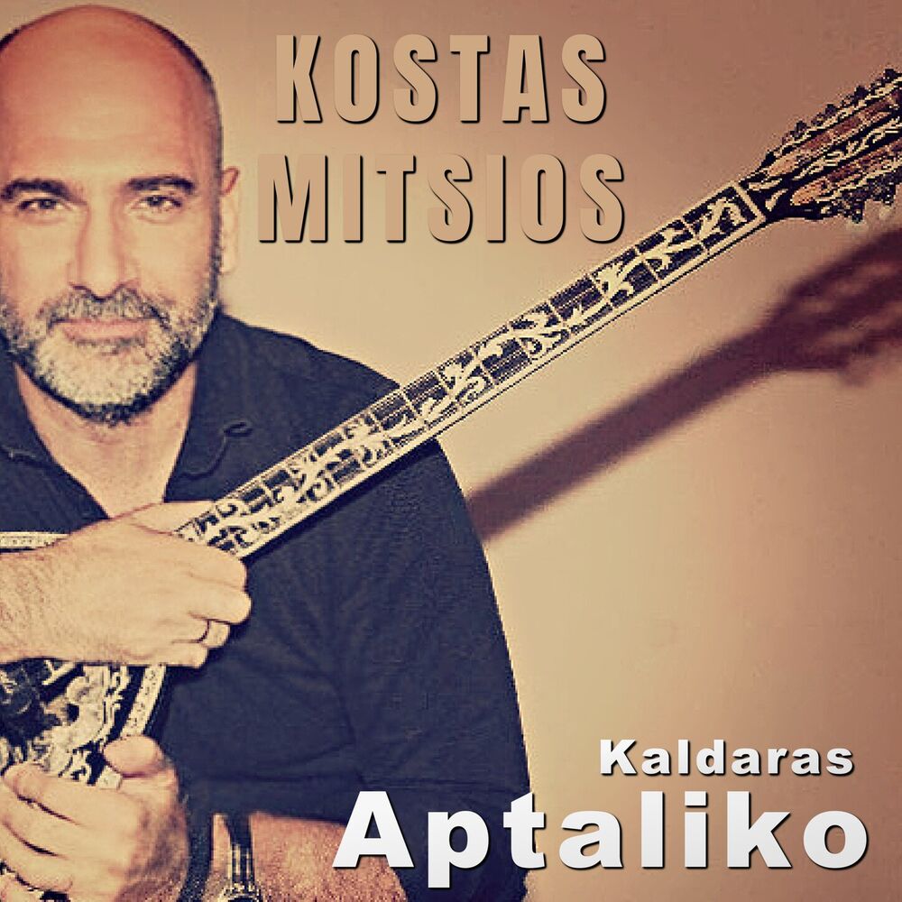 Picture of Aptaliko