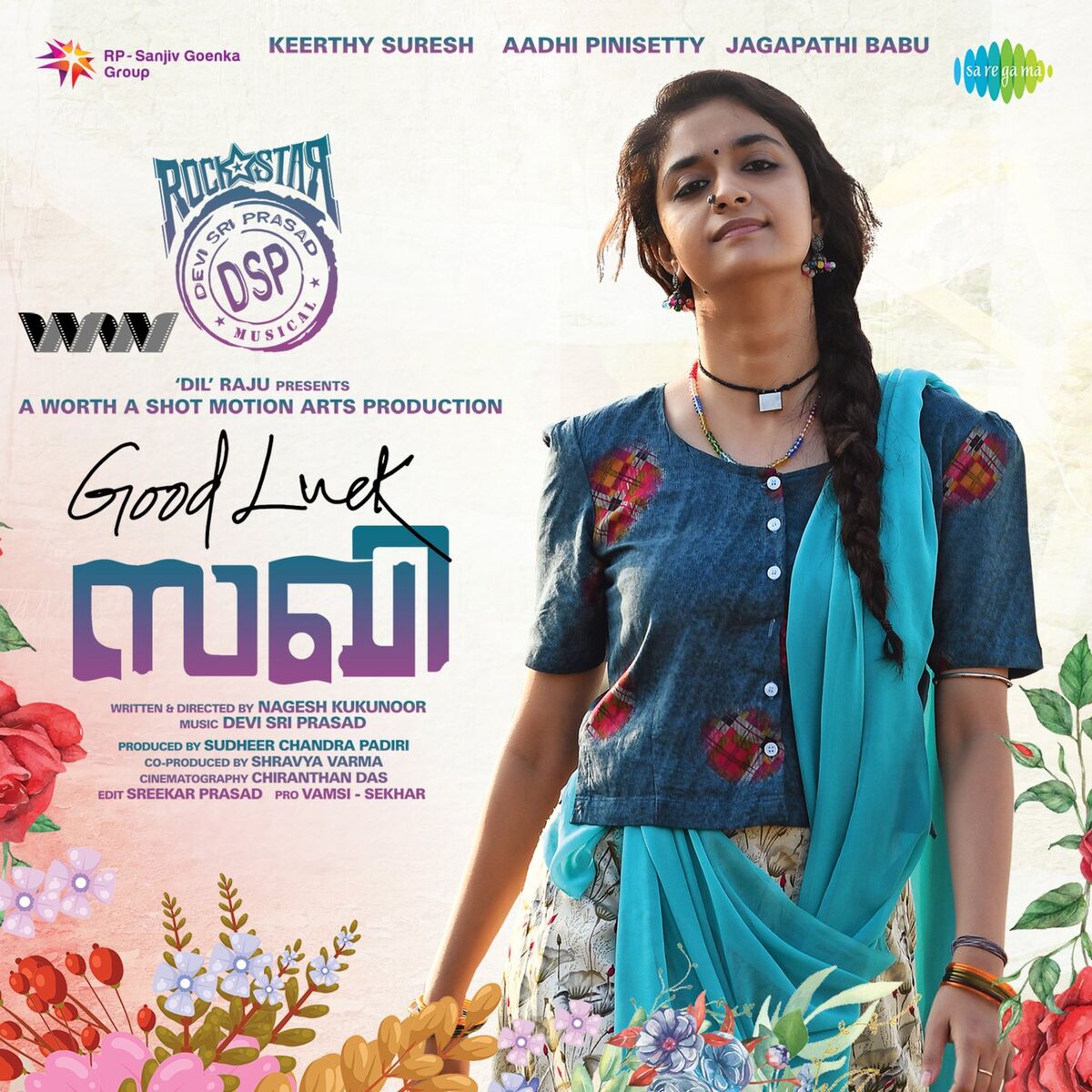 Album cover of Good Luck Sakhi