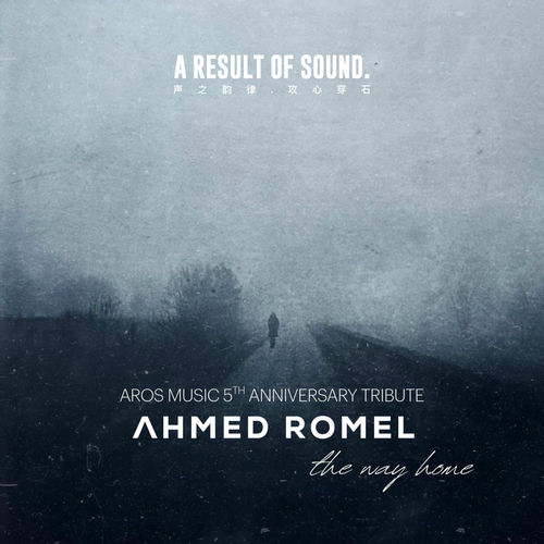  Ahmed Romel - The Way Home (2025) 