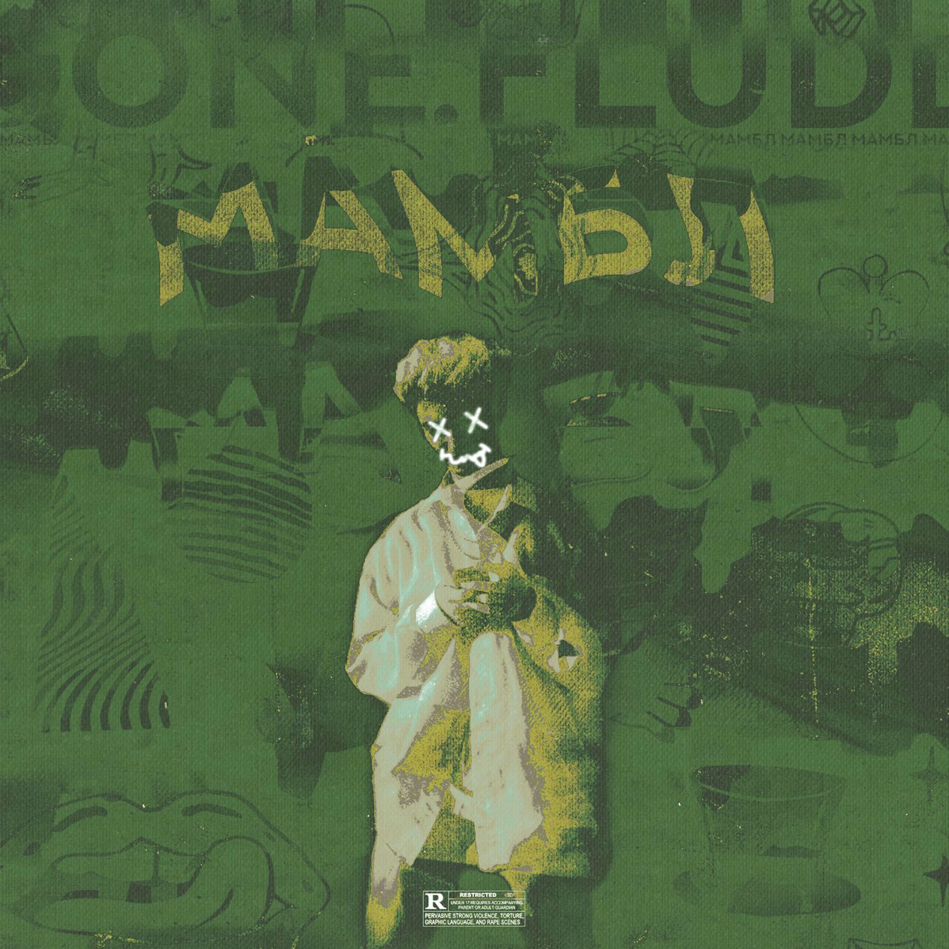 Album cover of МАМБЛ