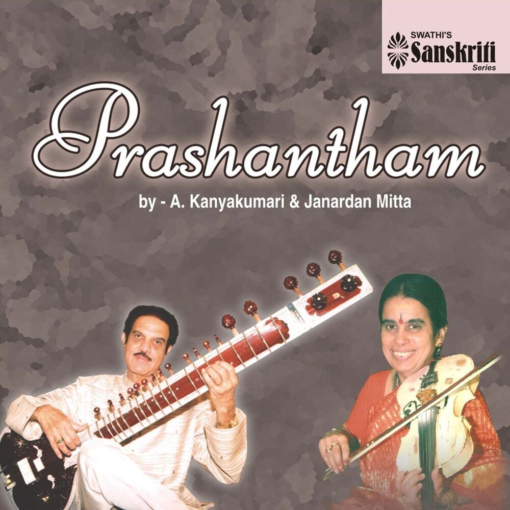Picture of Prashantham