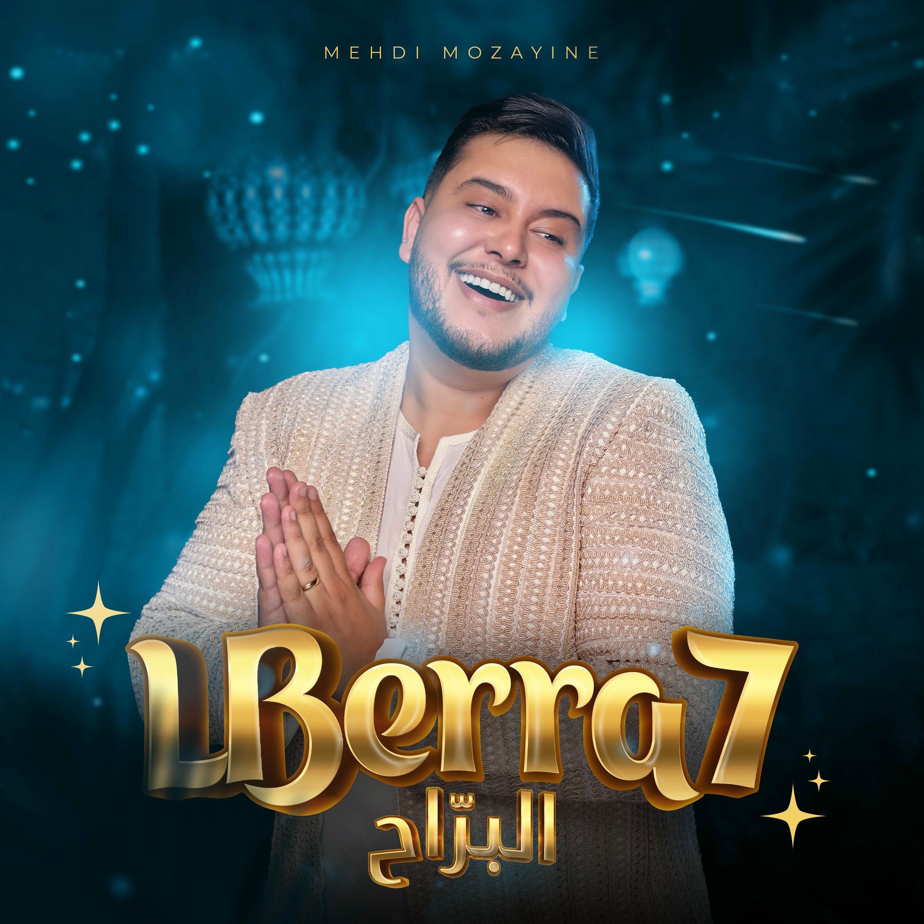 Album cover of Lberra7