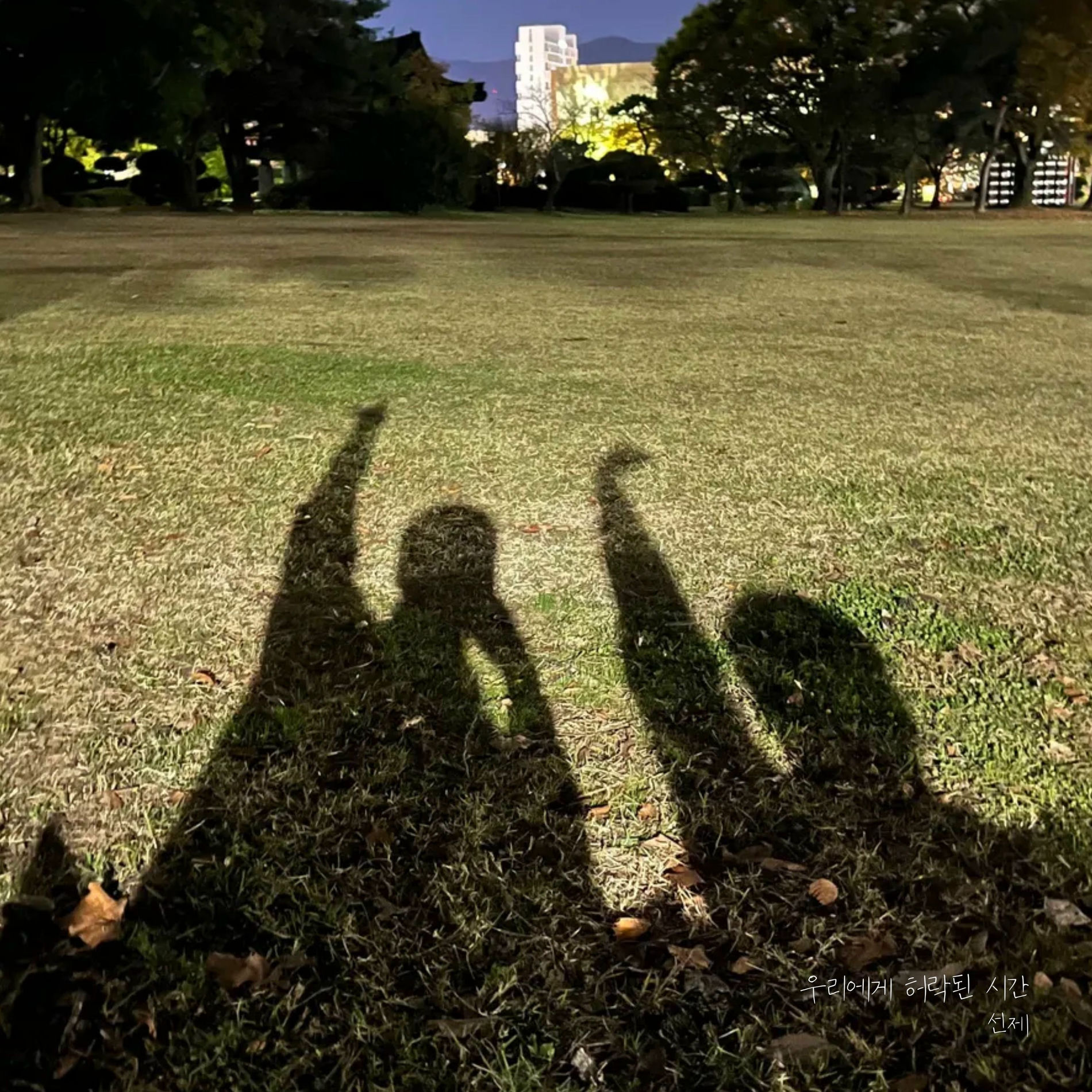 Album cover of hourglass (feat. 푸름)