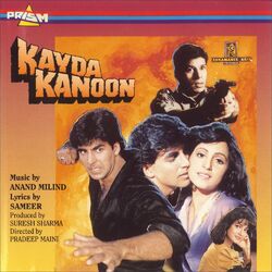 Cover of Kayda Kanoon