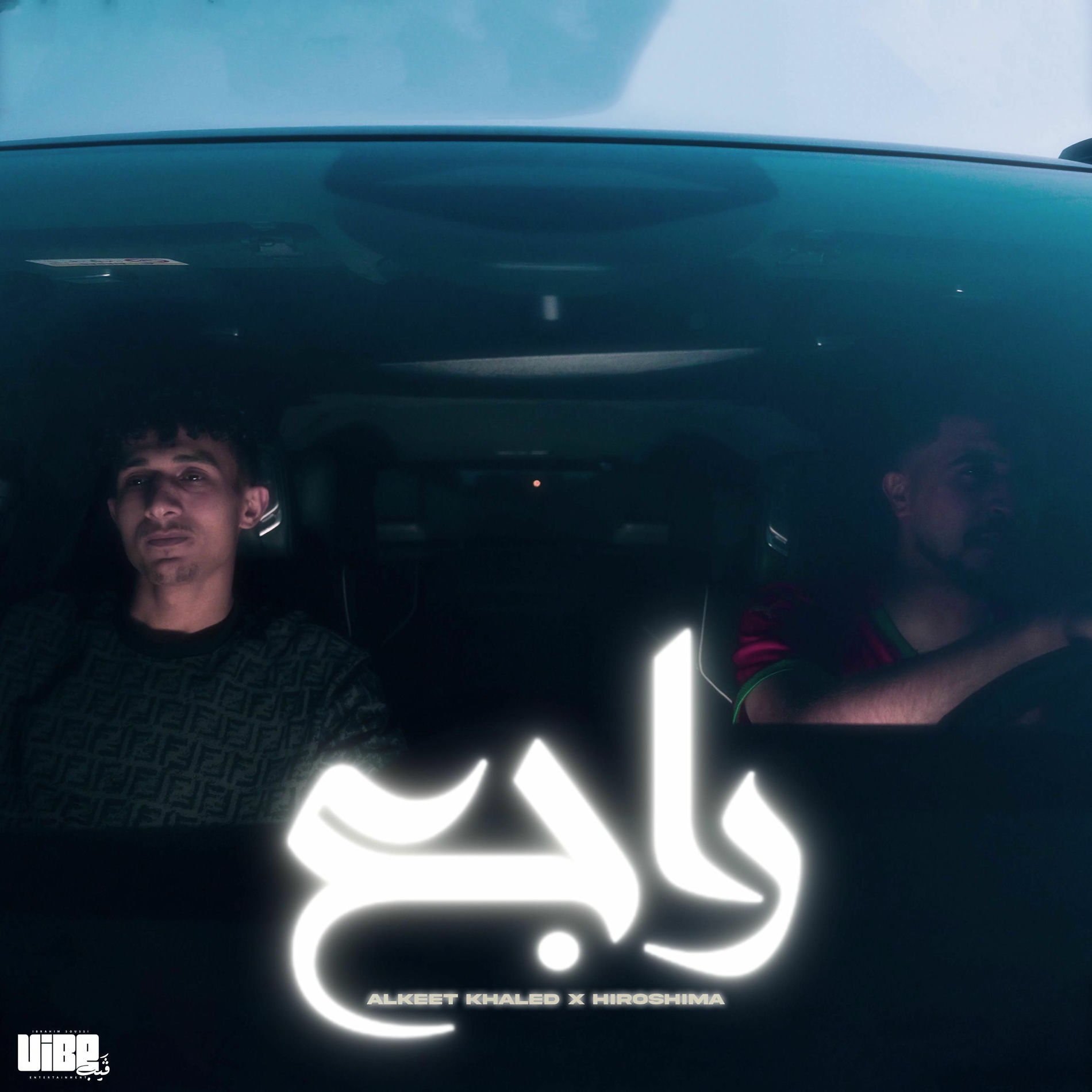 Album cover of Raja3 (feat. Alkeet Khaled & Hiroshima)