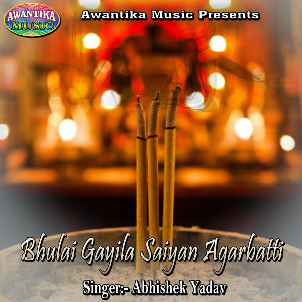 Picture of Bhulai Gayila Saiyan Agarbatti