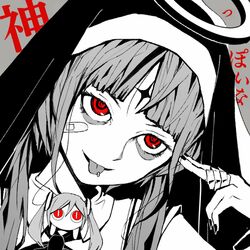 Cover of God-ish