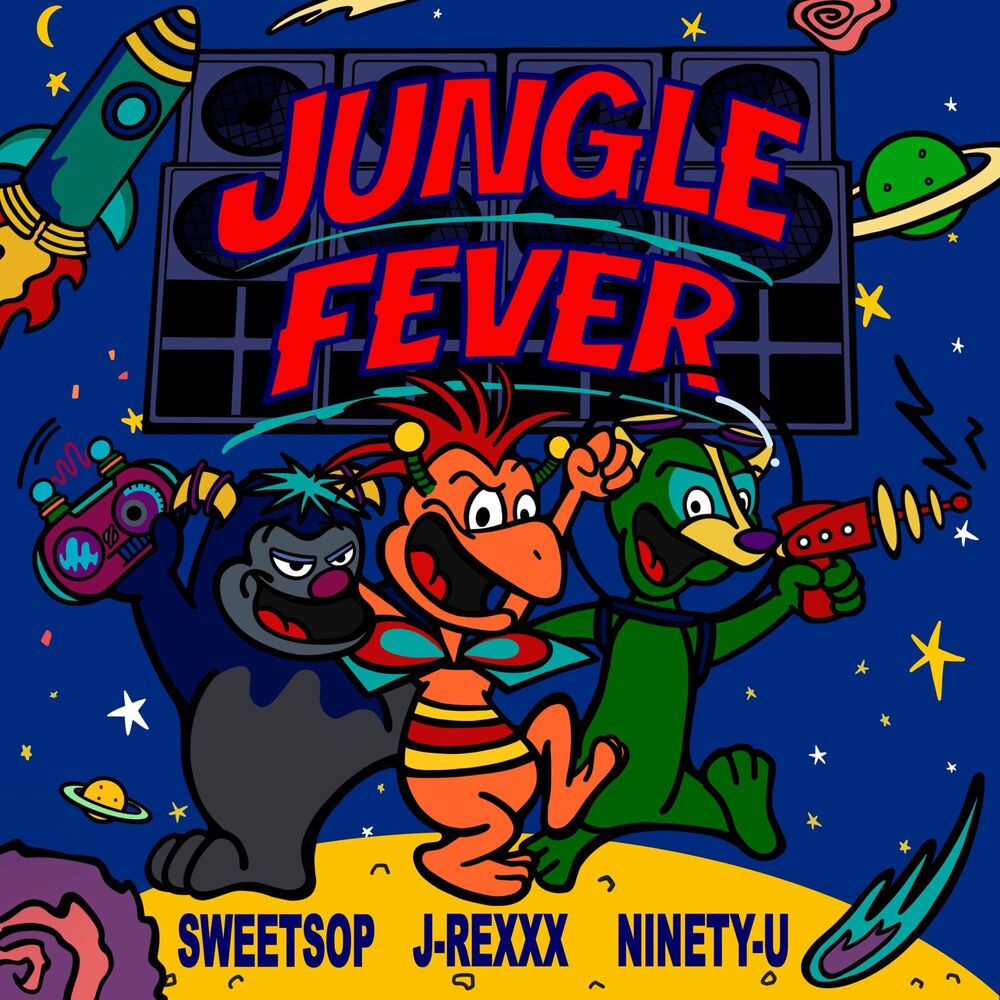 Picture of JUNGLE FEVER