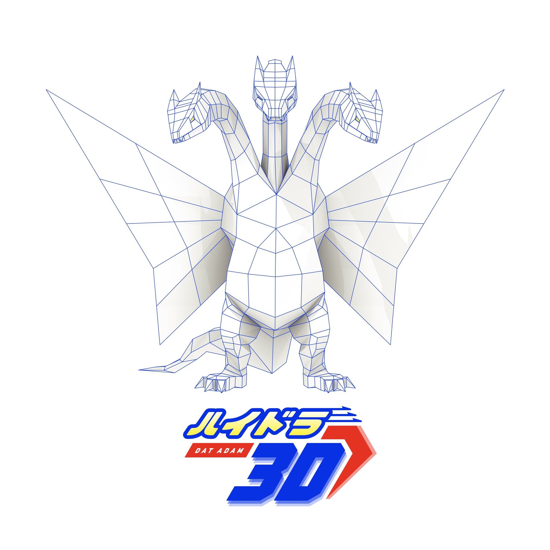 Album cover of Hydra 3D
