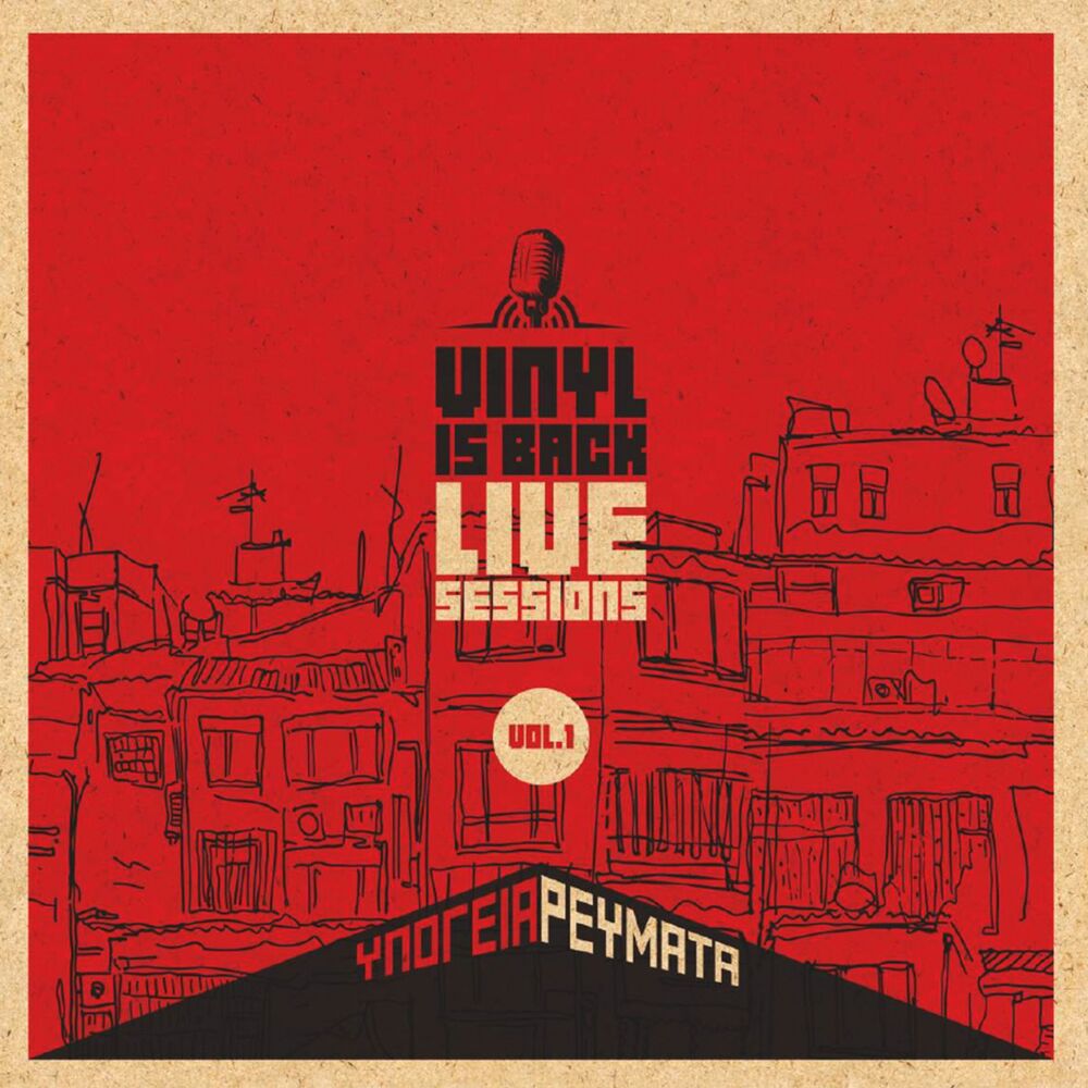 Picture of Vinyl Is Back: Live Sessions, Vol. 1