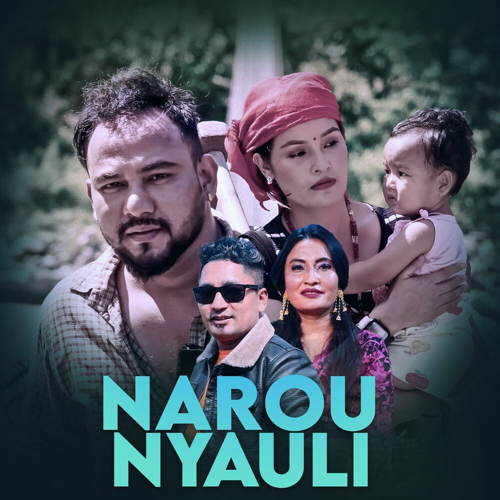 Picture of Narou Nyauli