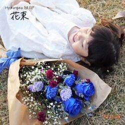 Cover of Bouquet