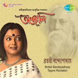 Cover of Tagore Recitation