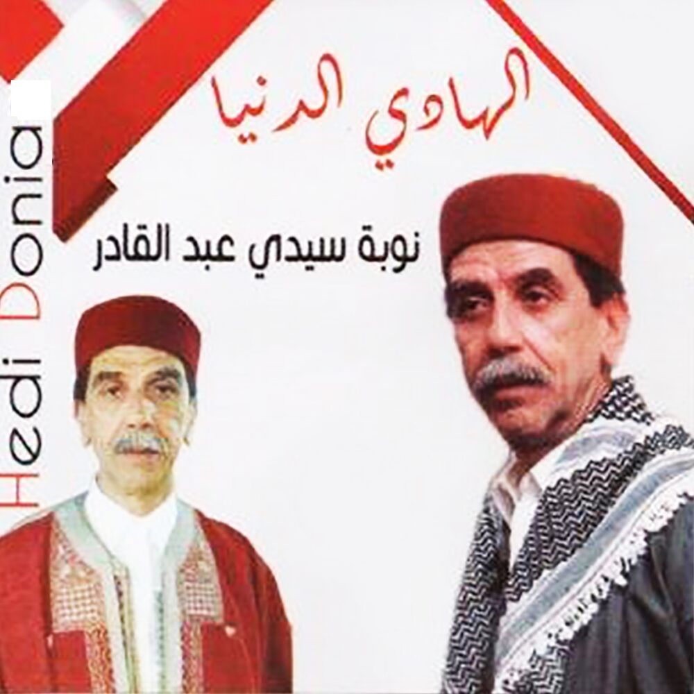 Picture of Noubet Sidi AbKadder