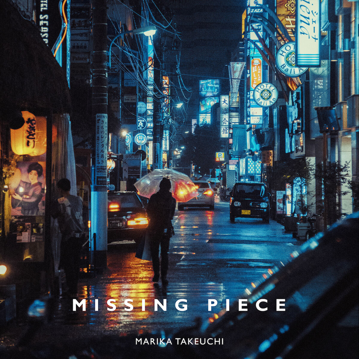 Album cover of Missing Piece