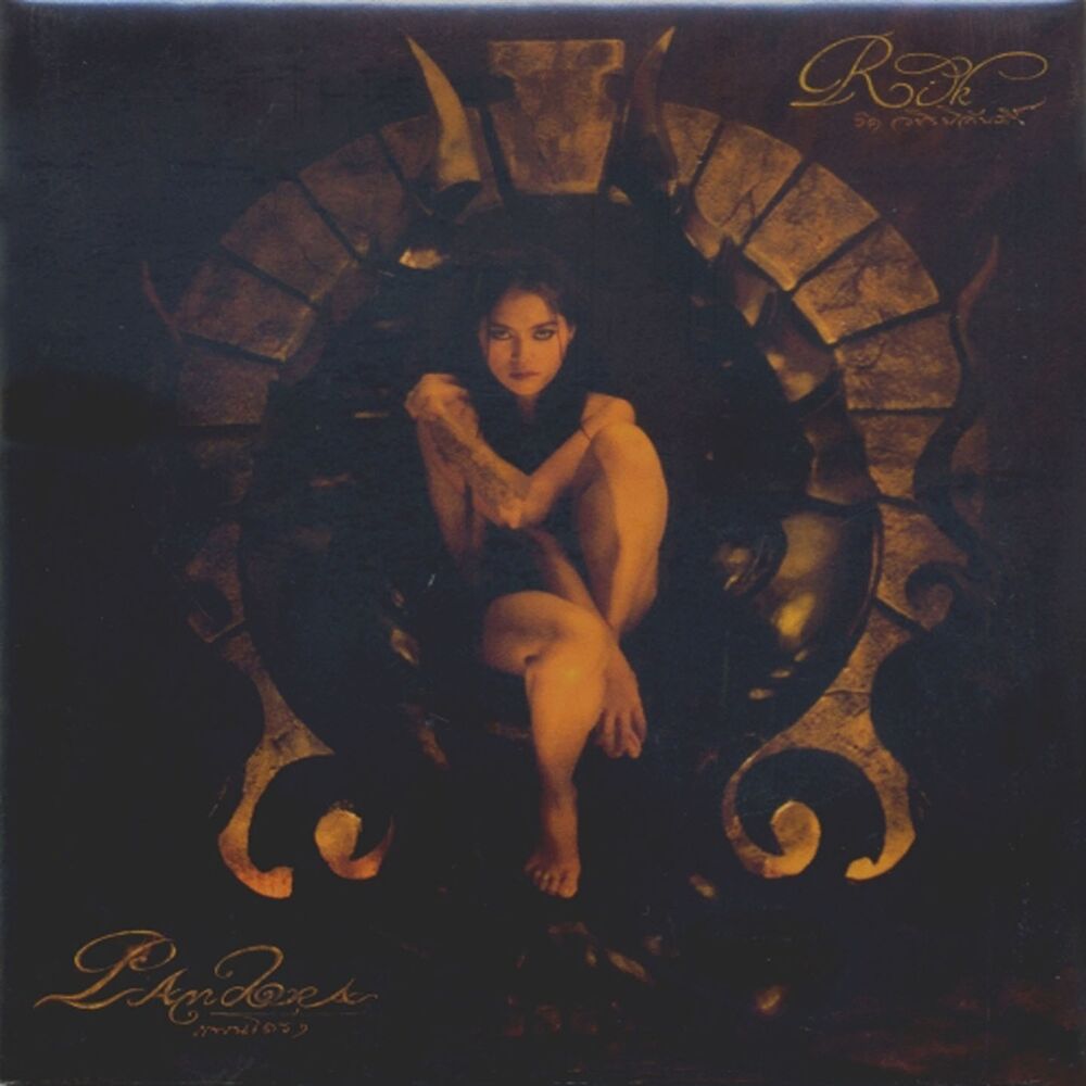 Picture of Pandora