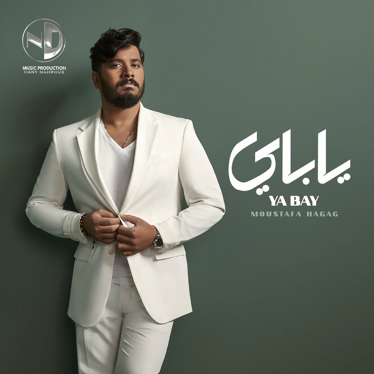 Album cover of Shakshaka