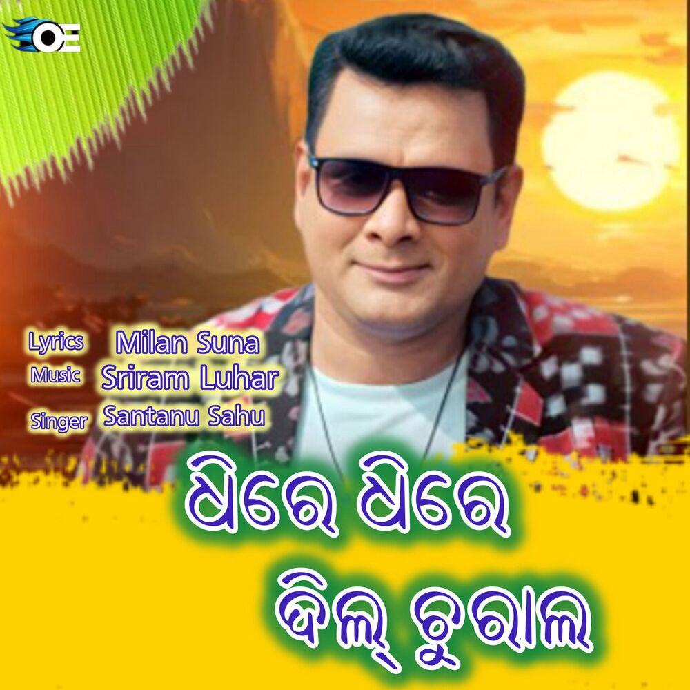 Picture of Dhire Dhire Dil Churala