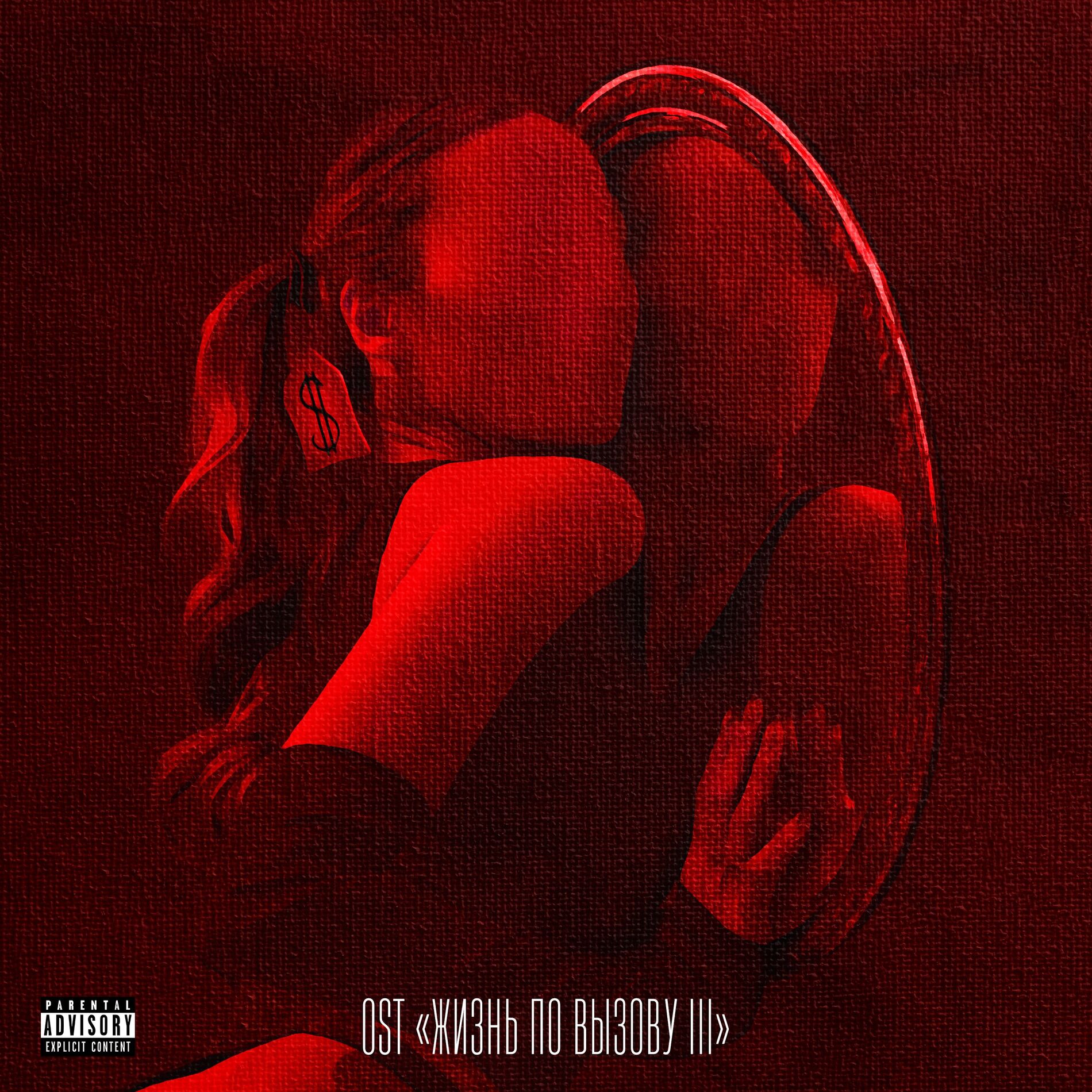 Album cover of Tell Me