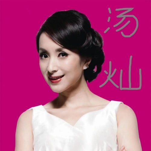 满堂红