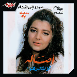 Cover of Law Tearafo