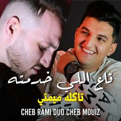 music cover