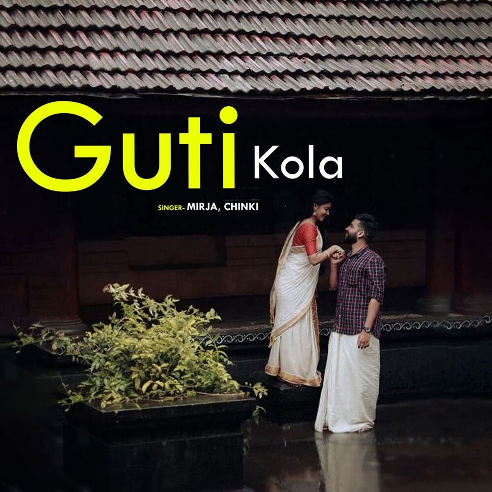 Picture of Guti Kola