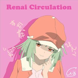 Cover of Renai Circulation