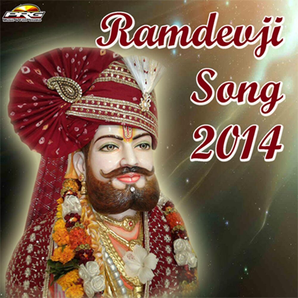 Picture of Ramdevji Song 2014