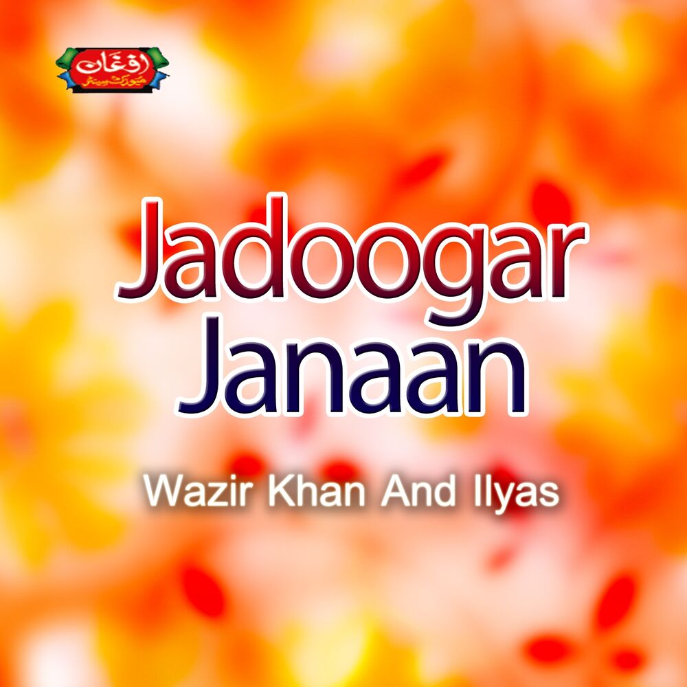 Picture of Jadoogar Janaan