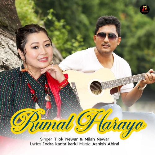 Rumal Harayo
