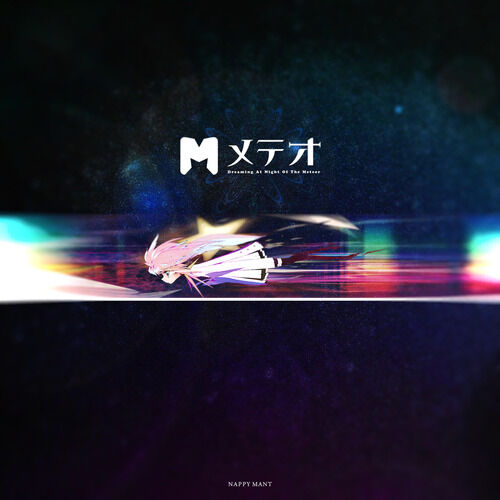アニメ meteor JOHN ZERONESS maxresdefault.jpg