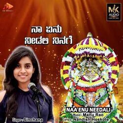 Cover of Naa Enu Needali