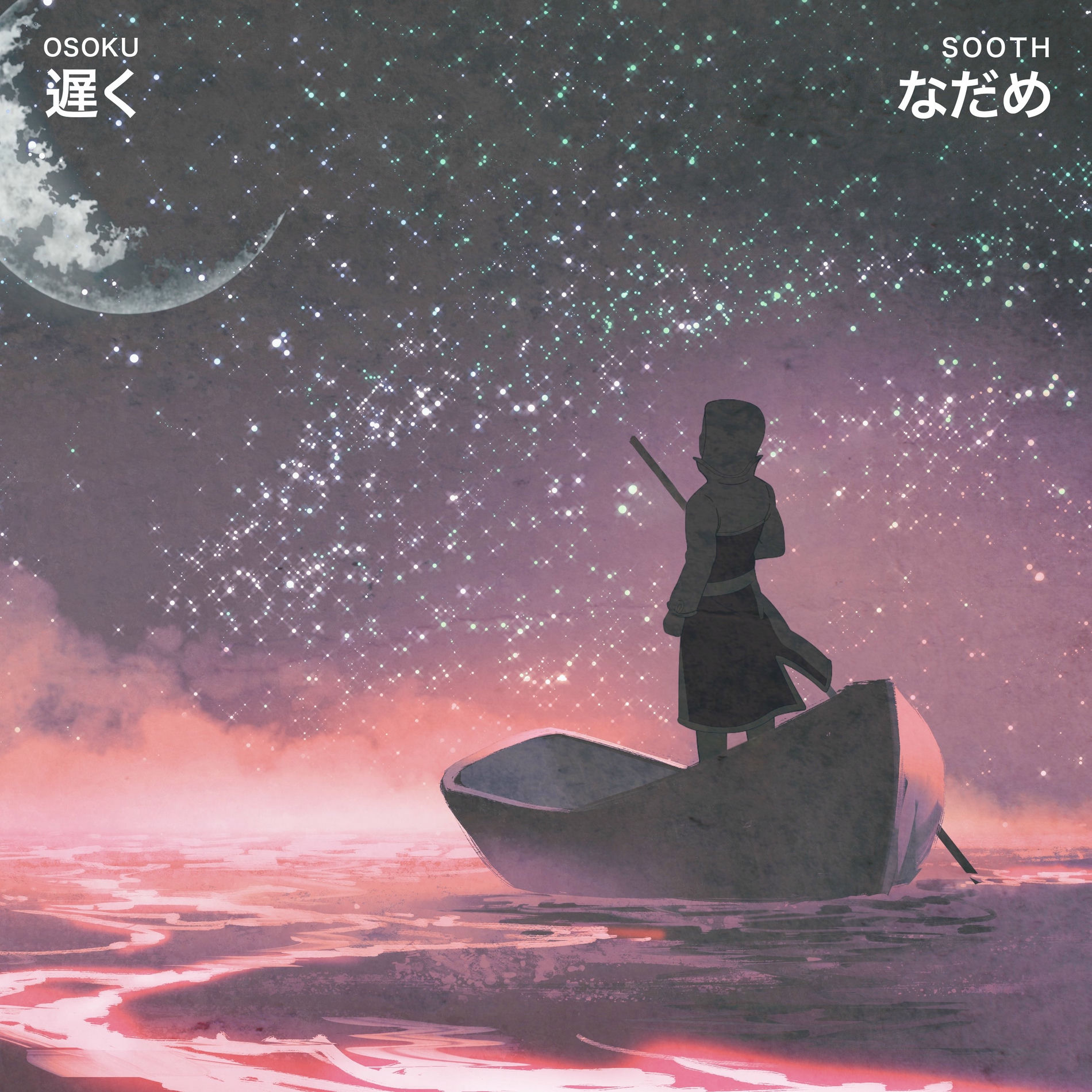Album cover of Sooth