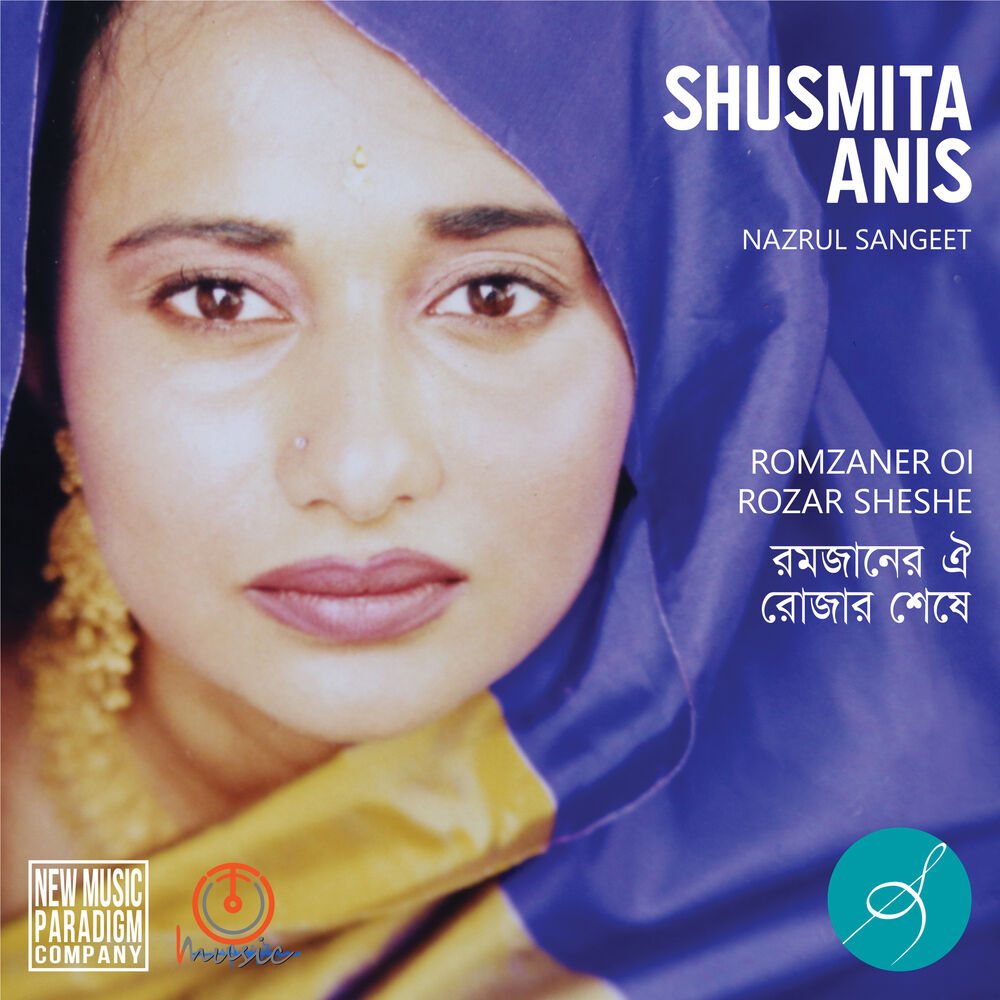 Picture of Romzaner Oi Rozar Sheshe - Single
